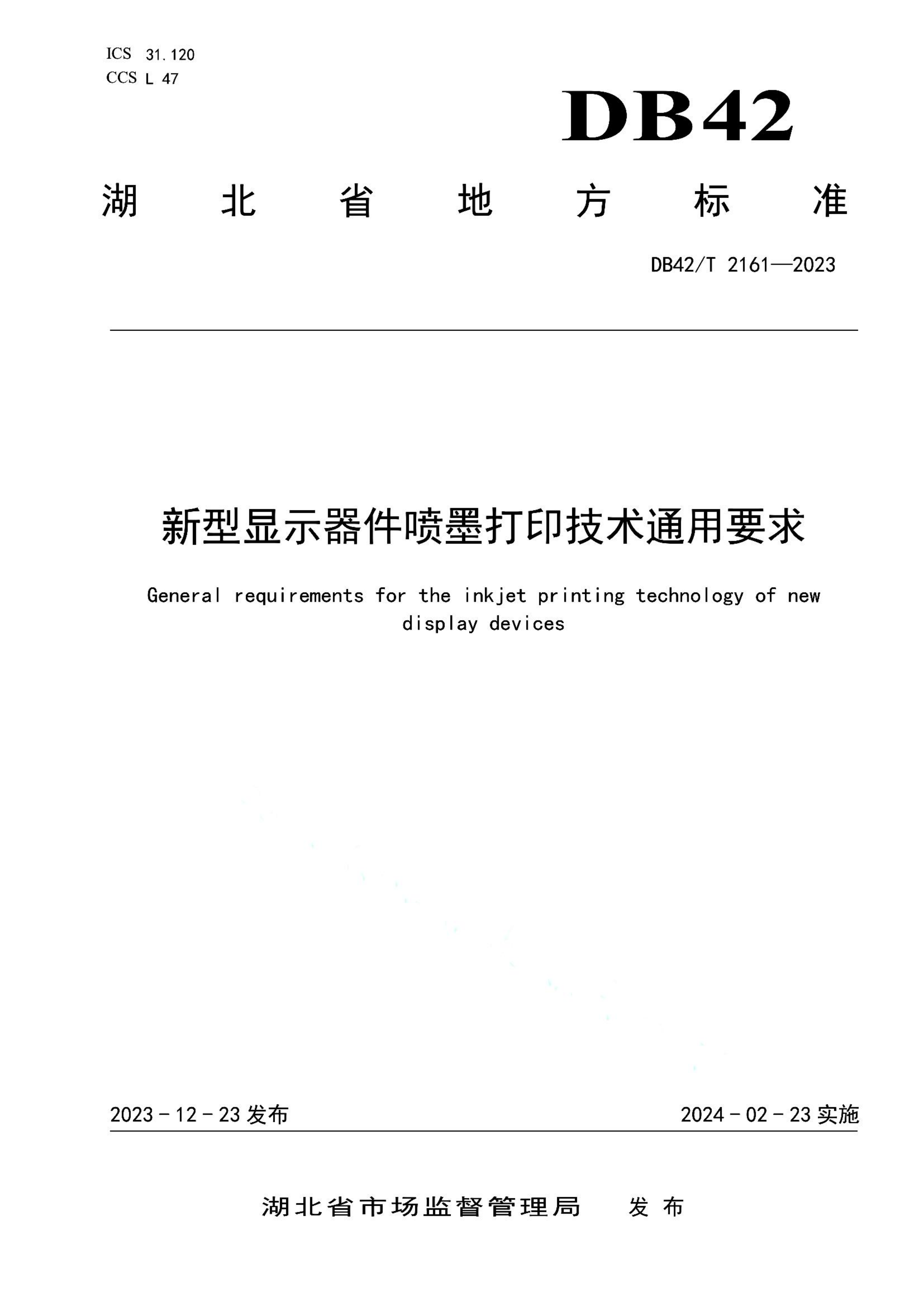 资源详情图